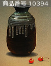 SHOJI KOSAKA  (Western painting)