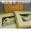 CHINAMI NAKAJIMA オリジナルカラーリトグラフ 75部限定 (lithograph)