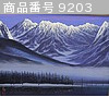 商品番号 9203 : Genjin Sugihara 日本画