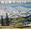 Kanbayashi Shigeru  (Western painting)