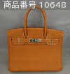 商品番号 10648 : Hermes ハンドバッグ