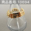 商品番号 10694 : Christian Dior 指輪