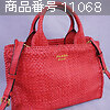 商品番号 11068 : PRADA トートバッグ