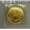 [11172] Misc - 金貨 - 天皇陛下 御在位60年記念 10万円 金貨 20g