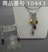 商品番号 10443 : Cierin ネックレス (その他)
