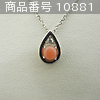 商品番号 10881 : Non Brand 真珠ネックレス