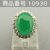 Misc ダイヤ1.21ct 11号 (Emerald Ring)