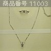 商品番号 11003 : Pola ダイヤモンド ネックレス