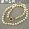 商品番号 11031 : Misc 真珠ネックレス