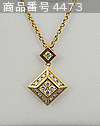 NinaRicci  (Diamond Necklace)