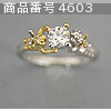 商品番号 4603 : Non Brand ダイヤモンド リング