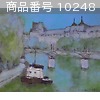 商品番号 10248 : MINORU NAKAJIMA 洋画