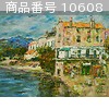 商品番号 10608 : JUN YOSHINO 洋画