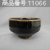 [11066] SHINSAKU HAMADA - 濱田晋作 茶碗 - 益子焼 黒釉茶碗 Japanese tea bowl MASHIKO WARE