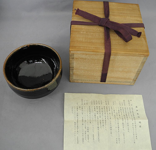 濱田晋作 益子焼 黒釉茶碗 Japanese tea bowl MASHIKO WARE [写真9]