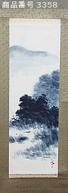 商品番号 3358 : Genjin Sugihara 日本画