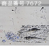 商品番号 7672 : KAWAI SEISHI 日本画