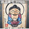 商品番号 8799 : HONJO MOTOAKI 日本画