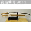 商品番号 9013 : SHIGEHIRA WATANABE 刀