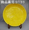 商品番号 9133 : ONO JIRO 皿
