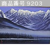 商品番号 9203 : Genjin Sugihara 日本画