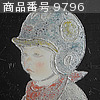 商品番号 9796 : IWASAKI ERI 日本画