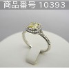 商品番号 10393 : Tiffany 指輪