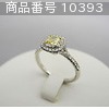 Tiffany  (Ring)