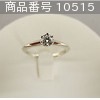 Tiffany 8号 (Ring)