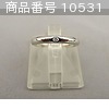 商品番号 10531 : Tiffany 指輪