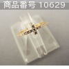 商品番号 10629 : Tiffany 指輪