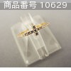 Tiffany 9号 (Ring)