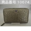 商品番号 10674 : CHANEL 財布
