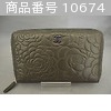 CHANEL  (Wallet)