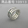 BVLGARI 9号(49) (Ring)