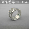 商品番号 10914 : BVLGARI 指輪