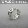 BVLGARI 15号(56) (Ring)