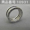 商品番号 10931 : BVLGARI 指輪