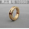 商品番号 10990 : BVLGARI 指輪