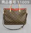 商品番号 11009 : Louis Vuitton ショルダーバッグ