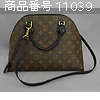 商品番号 11039 : Louis Vuitton ショルダーバッグ