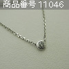 商品番号 11046 : Cartier ネックレス