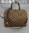 商品番号 11073 : Louis Vuitton ハンドバッグ