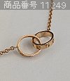 [11249] Cartier - カルティエ ネックレス - K18PG ベビー ラブペンダント ネックレス