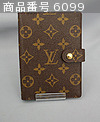 Louis Vuitton  (Organizer)