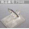 商品番号 7948 : Tiffany 指輪
