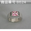 商品番号 8624 : Cartier 指輪