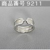 商品番号 9211 : Cartier 指輪