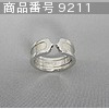商品番号 9211 : Cartier 指輪