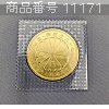 [11171] Misc - 金貨 - 天皇陛下 御在位60年記念 10万円 金貨 20g